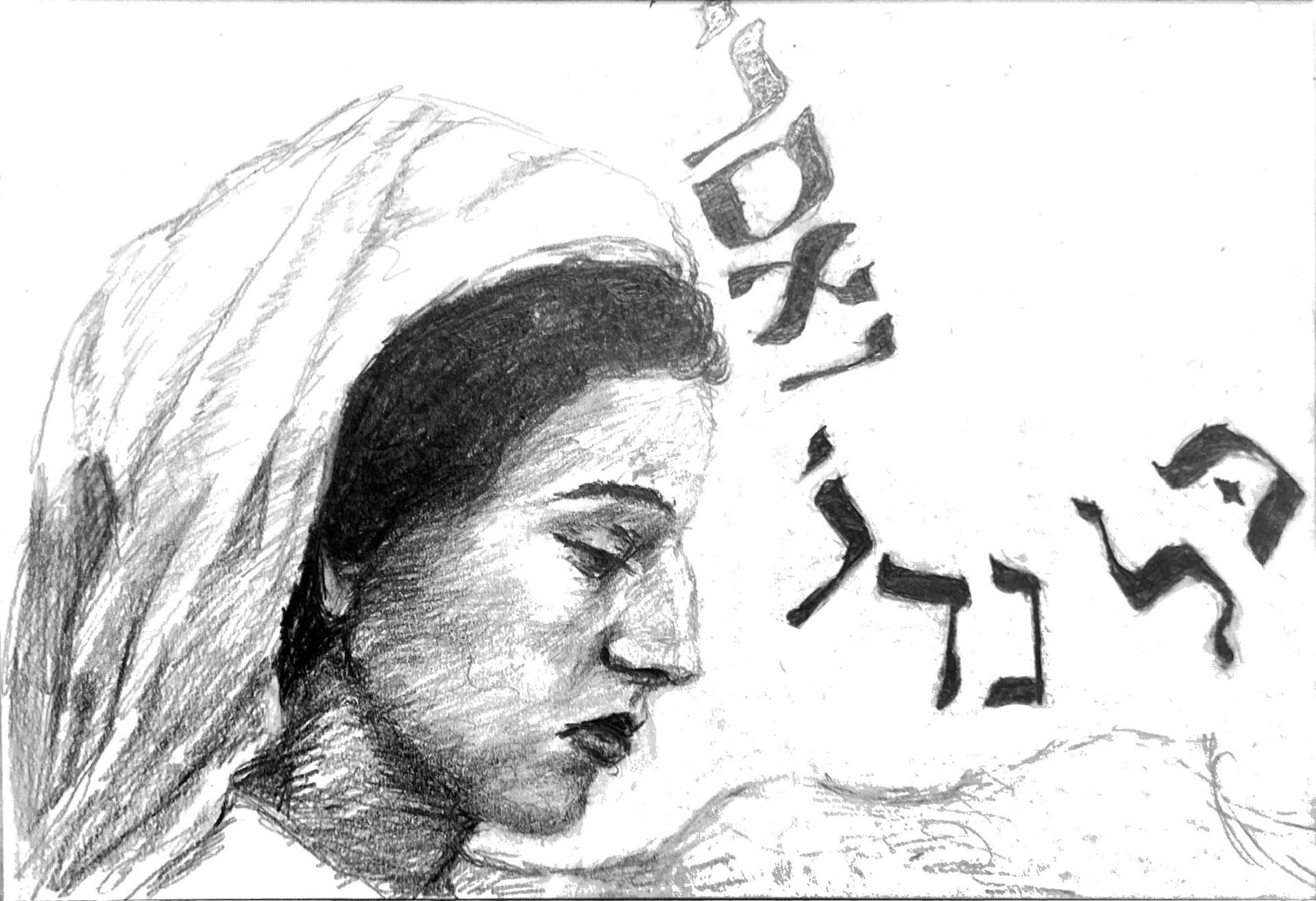 Kol Nidrei: Modern Reflections on an Ancient Tradition article image