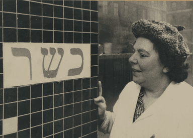 Kosher Your Way: Navigating Degrees of Kashrut on Campus's profile picture