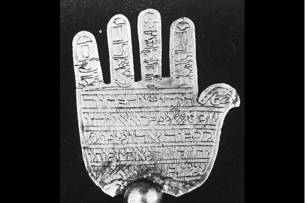 Celebrating Iraqi Jewry: Reflections from the Spanish & Portuguese Synagogue article image