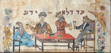 The Morning of Purim's profile picture